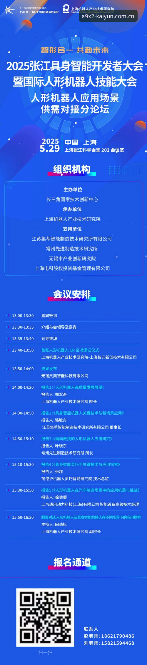 云开体育平台用户张婷亲述：云开app邀请码怎么下载，实战经验全分享