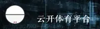 云开(KAIYUN)官方网站 · 权威平台 · A9X2