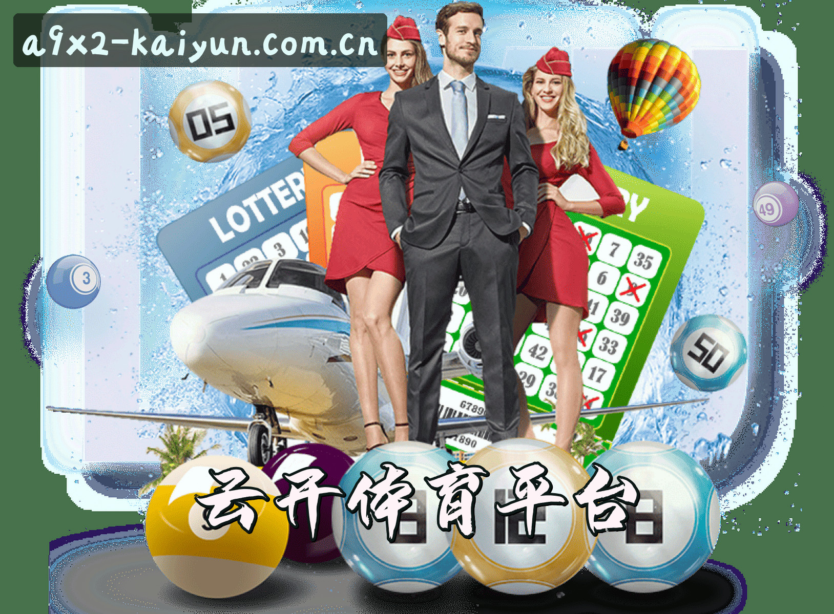 云开(KAIYUN)官方网站 · 权威平台 · A9X2