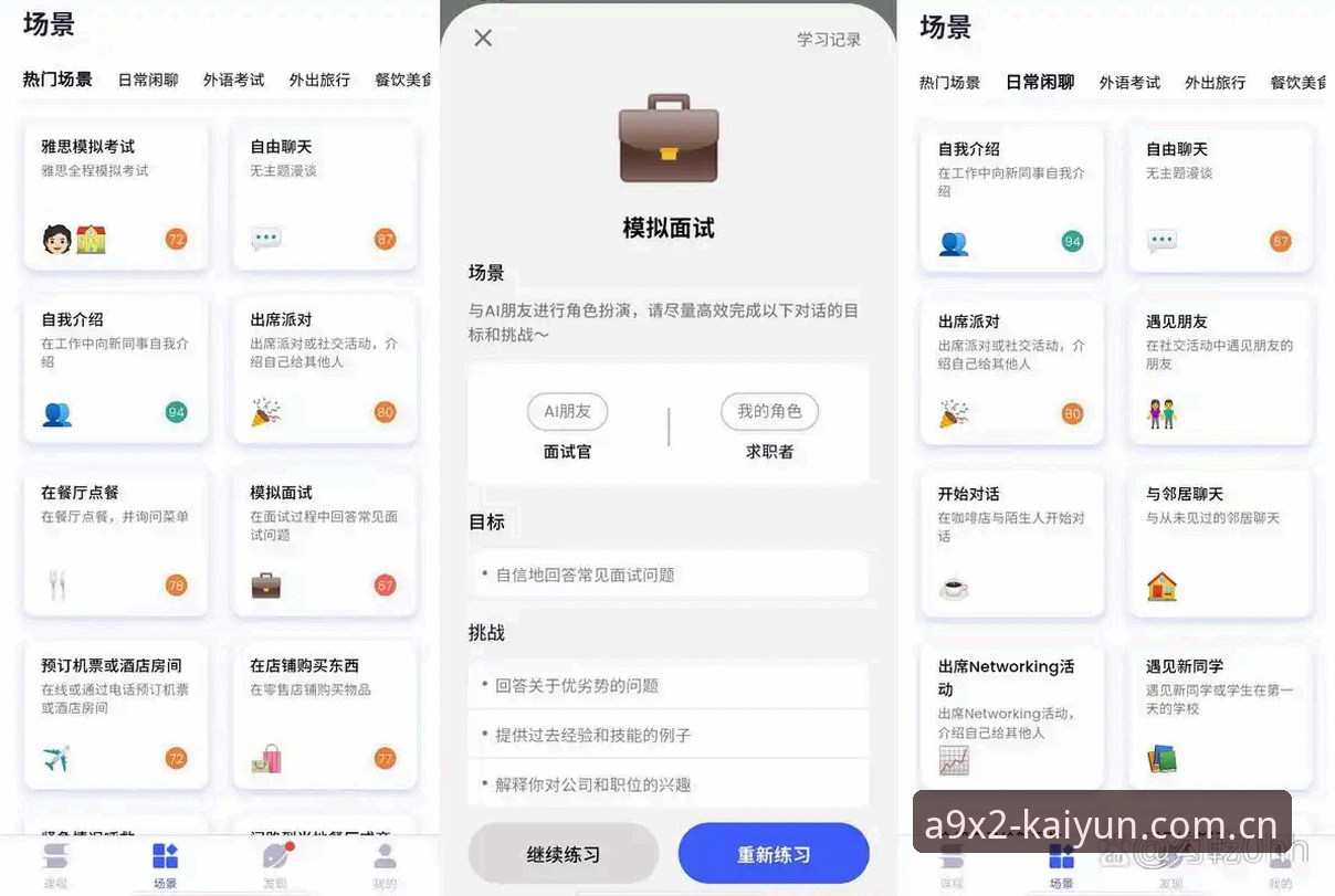 资深用户深度评测：2026云开最新版本实战使用心得与完整指南